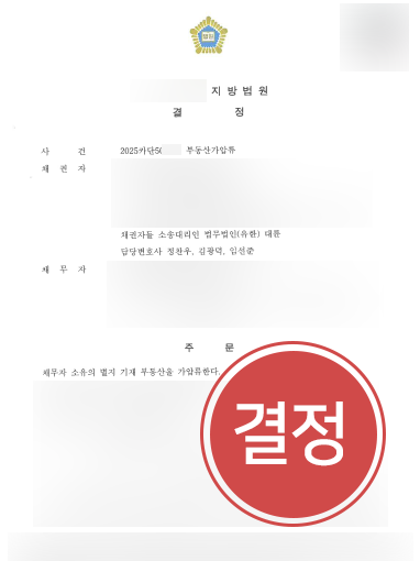 광주민사변호사