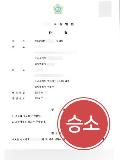 광주로펌