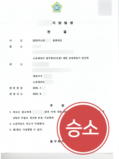 광주변호사상담