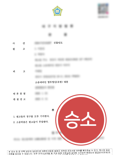 광주민사변호사ㅣ원상회복 쟁점 다퉈 원고 청구 기각 이끈 광주민사변호사 조력
