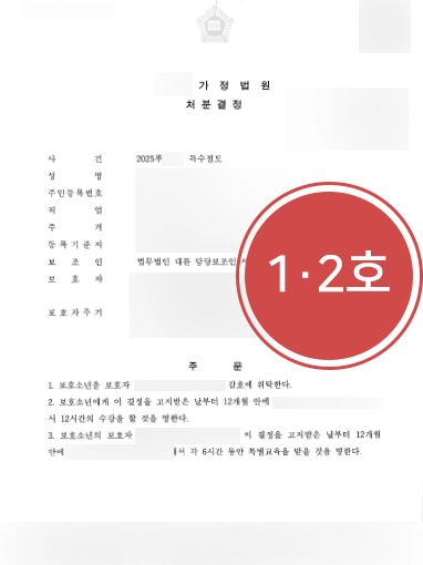 광주형사전문변호사